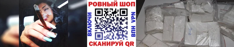 Купить наркотик аптеки Губаха мега зеркало  Альфа ПВП  Канабис  АМФЕТАМИН  Мефедрон  КОКАИН 