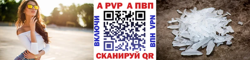 APVP VHQ  мориарти как зайти  Губаха  хочу наркоту 