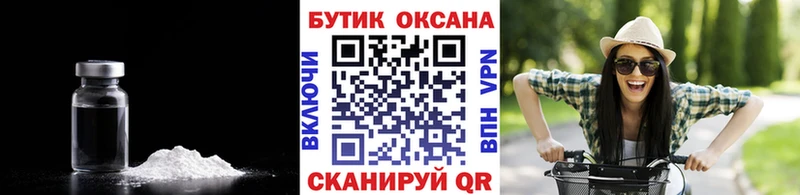 Бутират 1.4BDO  продажа наркотиков  Губаха 