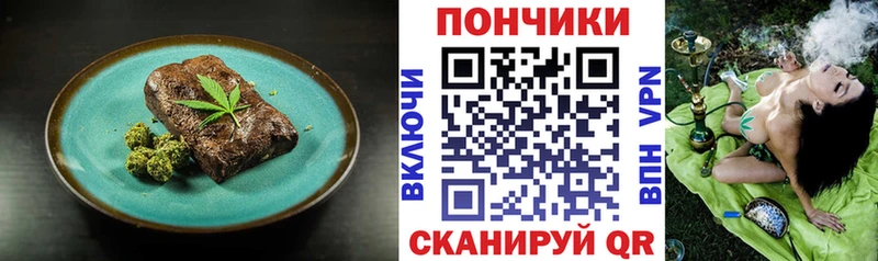 Canna-Cookies марихуана  Губаха 