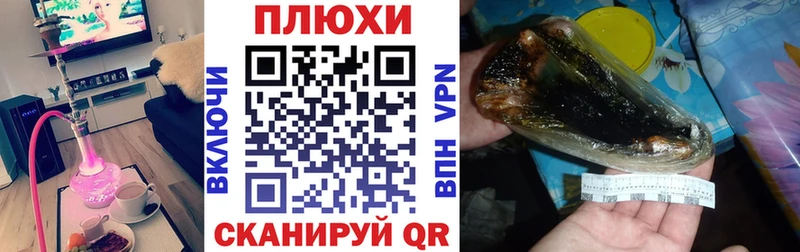 сайты даркнета Telegram  Губаха  Гашиш ice o lator  mega ссылки 