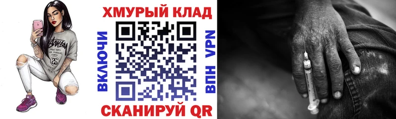 где купить наркоту  MEGA зеркало  Героин белый  Губаха 