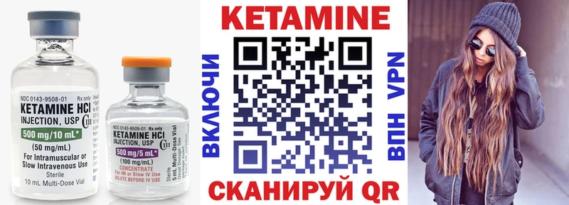 КЕТАМИН VHQ где купить наркоту Губаха