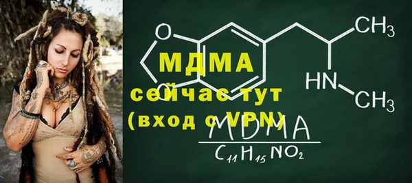 шишки Баксан