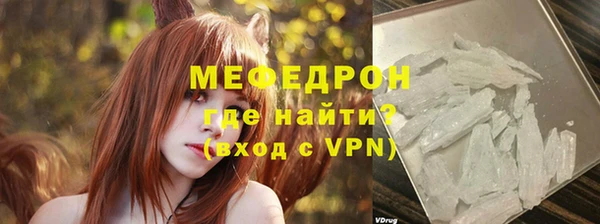 мескалин Балабаново