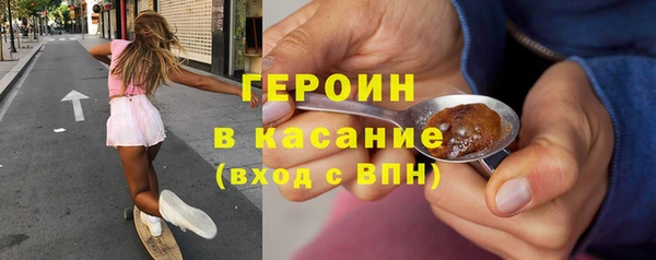 мескалин Балабаново