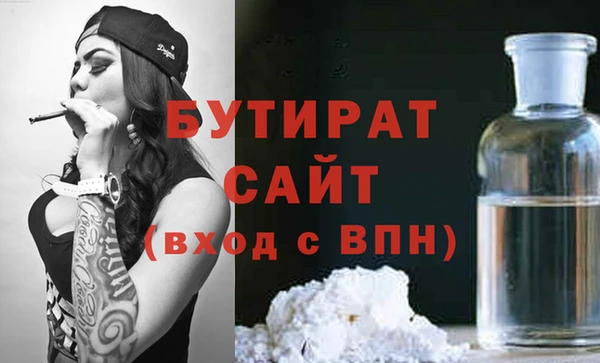 мескалин Балабаново
