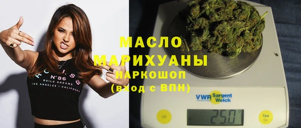 мескалин Балабаново