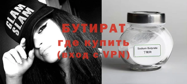 шишки Баксан