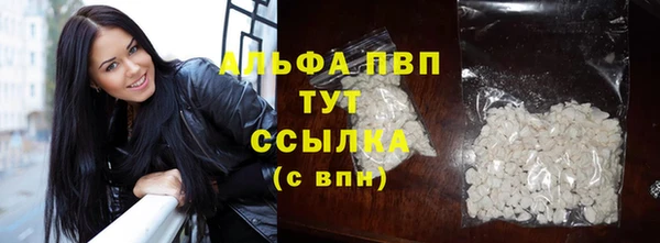 a pvp Балахна