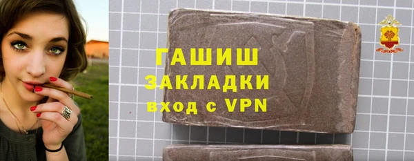 шишки Баксан