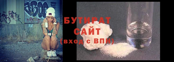 а пвп мука Покровск