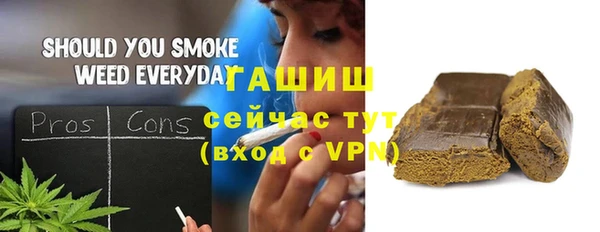 шишки Баксан