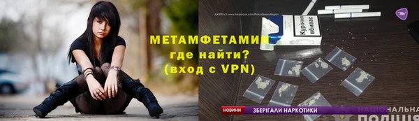 мескалин Балабаново