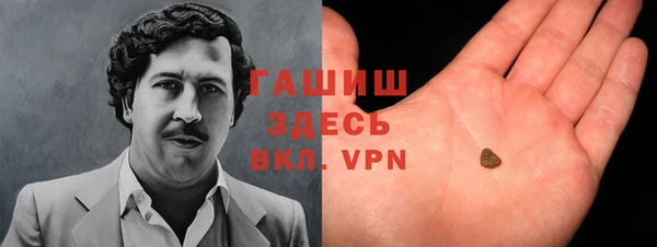 мескалин Балабаново