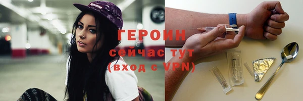 мескалин Балабаново