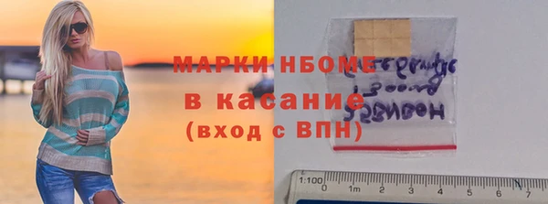 мескалин Балабаново
