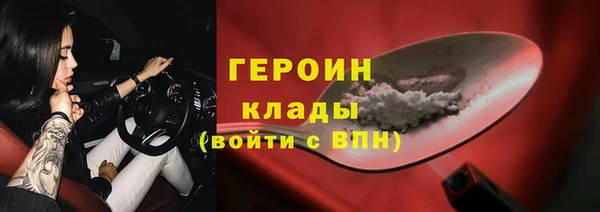 шишки Баксан
