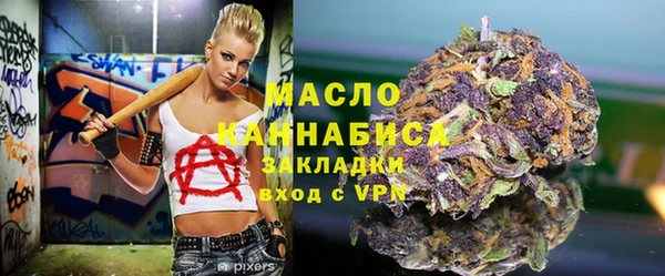 мескалин Балабаново
