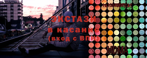 мескалин Балабаново