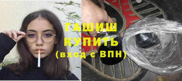 мескалин Балабаново
