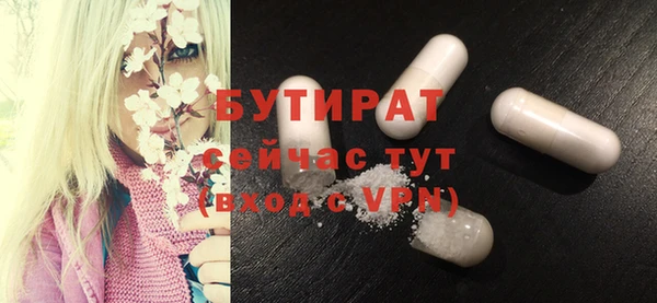 шишки Баксан