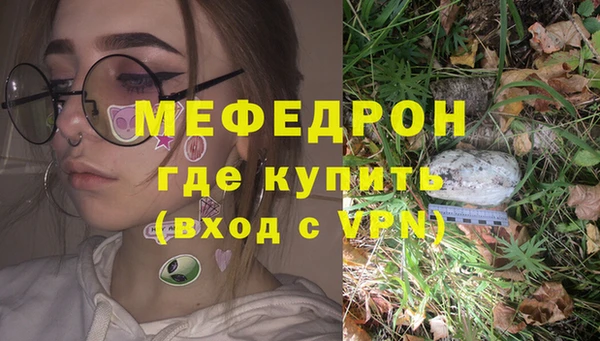 мескалин Балабаново