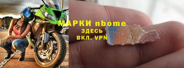 мескалин Балабаново