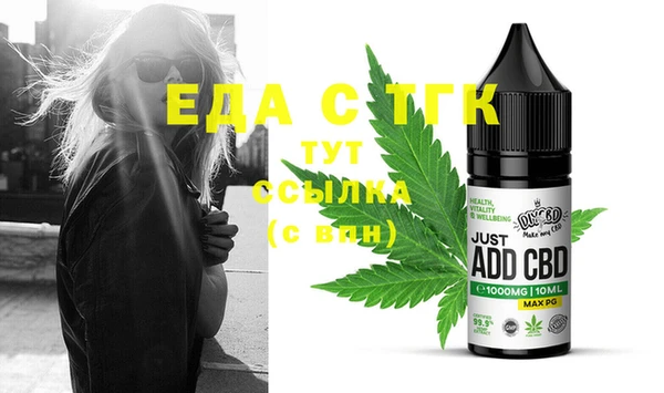 шишки Баксан