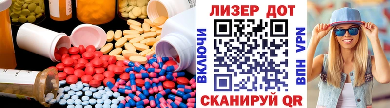 цена   Губаха  ЛСД экстази кислота 