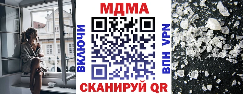 MDMA молли МЕГА вход Губаха купить
