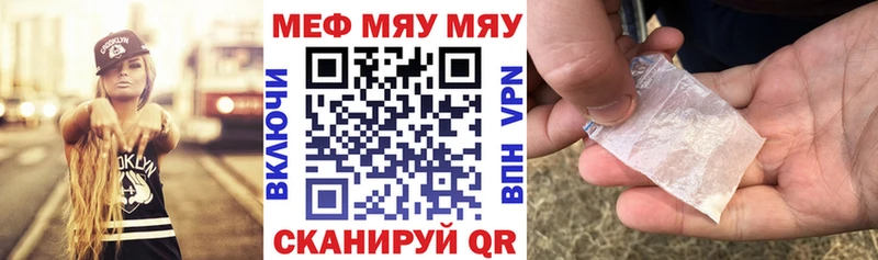 гидра ссылки  Губаха  Мефедрон мяу мяу 