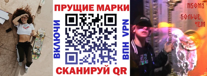 Марки NBOMe 1,5мг  дарнет шоп  Губаха 